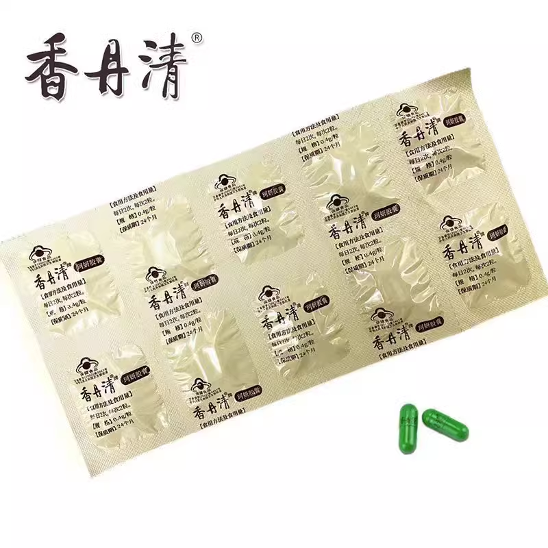 香丹清牌珂妍胶囊润 肠 通 便0.4g/粒*20粒/盒官方正品旗舰店 - 图3