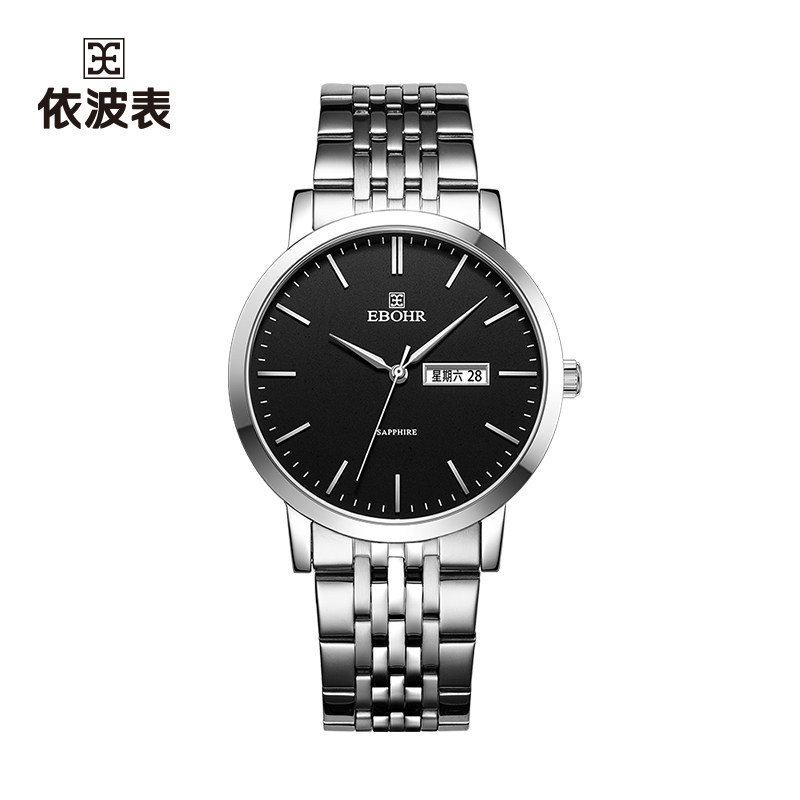 EBOHR依波表手表男官方情侣表简约品牌女表男表石英日历1045