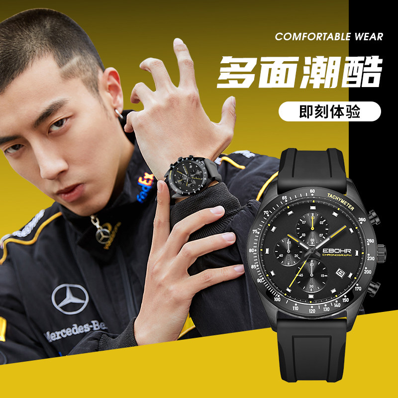 依波手表男飞驰系列潮流夜光防水橡胶表带运动手表5156