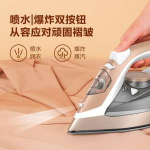 海尔家用蒸汽电熨斗大功率手持式小型迷你学生宿舍便携老式烫斗