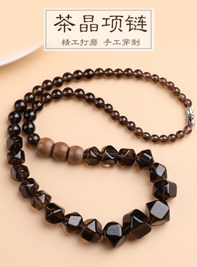 茶水晶天然水晶塔链女项链