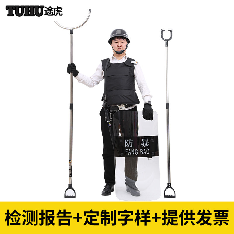 安保器材装备架防爆防暴盾牌钢叉头盔防护服学校企业保安门卫套装