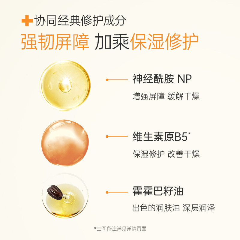 膜法世家水油双锁保湿舒润改善面膜 膜法世家贴片面膜