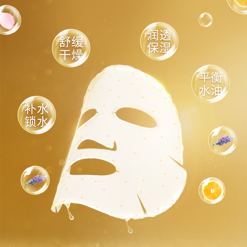 膜法世家官方旗舰店膜法世家水嫩亮润精油微粒面膜贴三合一15片水润肌肤补水亮肤女0