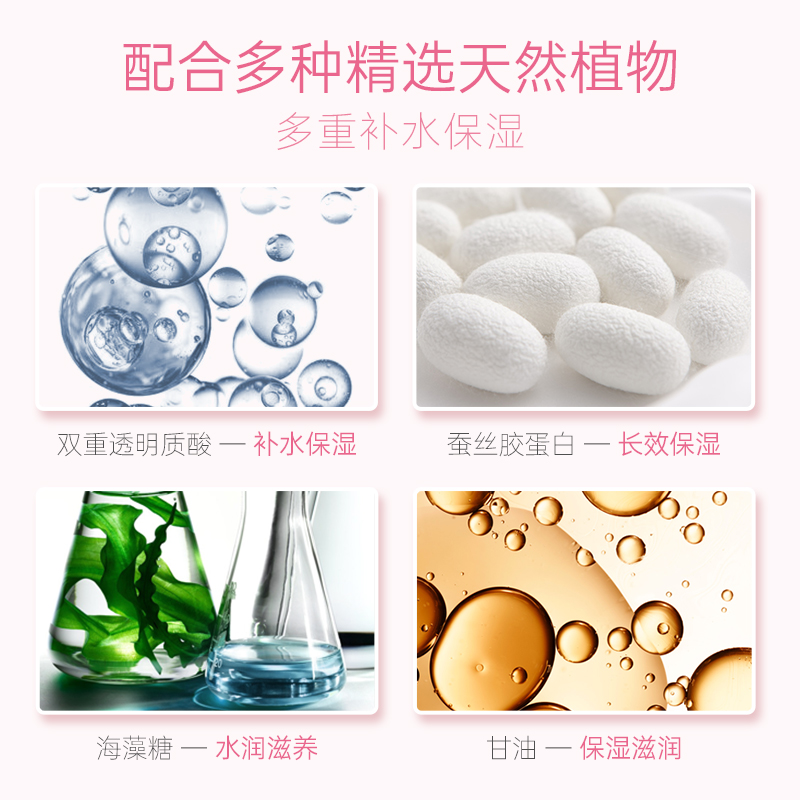 膜法世家官方旗舰店膜法世家樱桃面膜贴保湿21片深透补水滋养亮肤夏季男女护肤品正品3