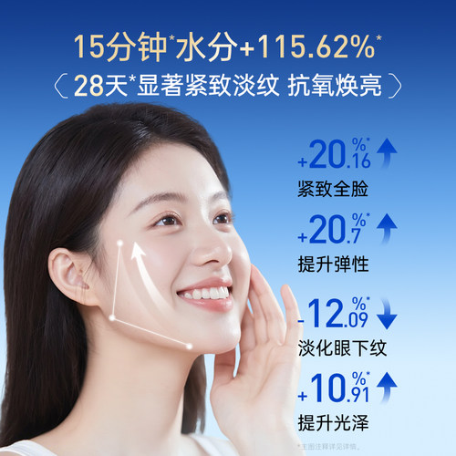 膜法世家二裂酵母面膜紧致淡纹抗皱补水保湿熬夜修护提亮魔法正品 - 图2