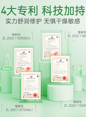 【特价清仓】膜法世家鱼腥草强修护面霜高保湿舒缓屏障敏感补水