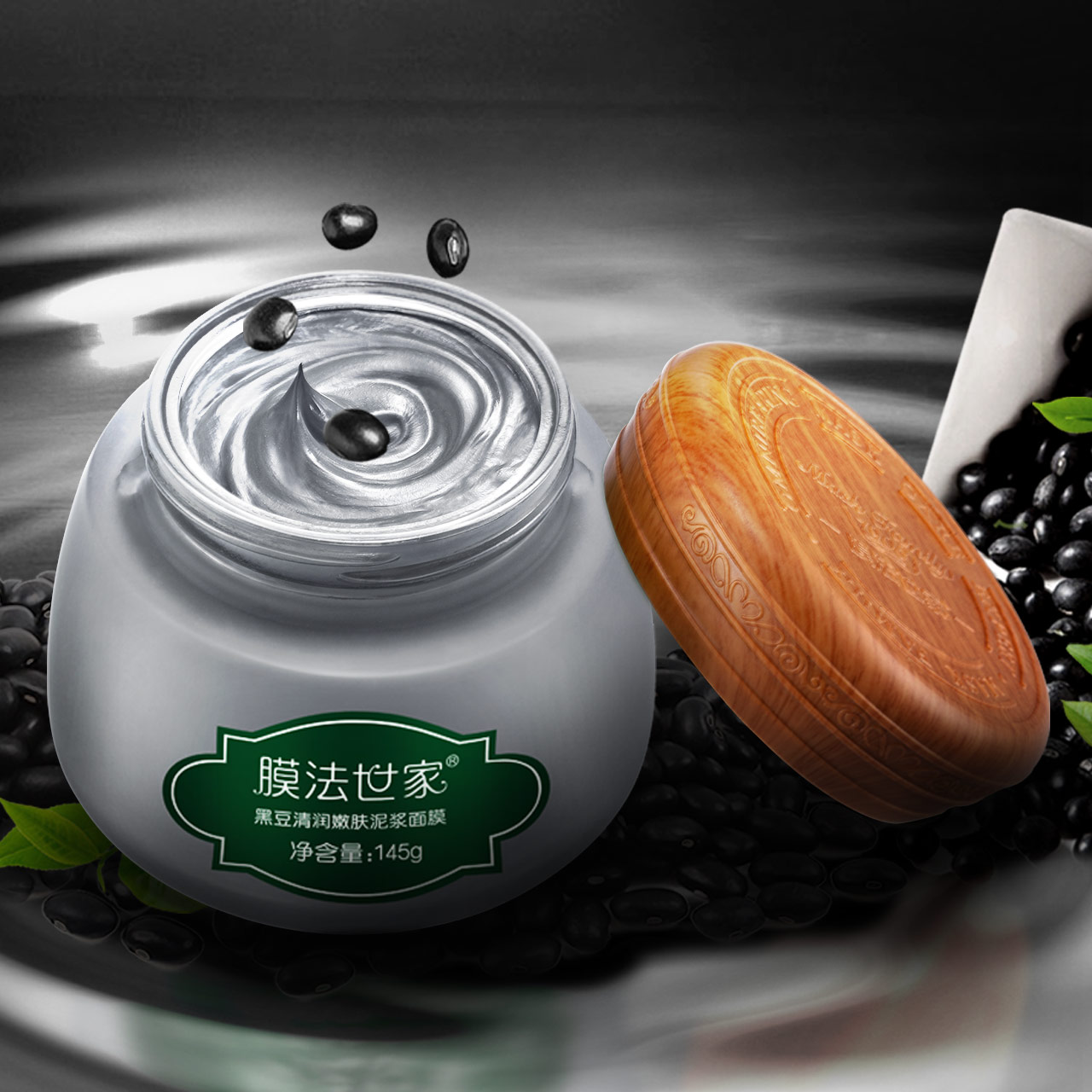 膜法世家官方旗舰店【双11预售】膜法世家黑豆泥面膜2瓶装清洁黑头控油涂抹式泥膜女0