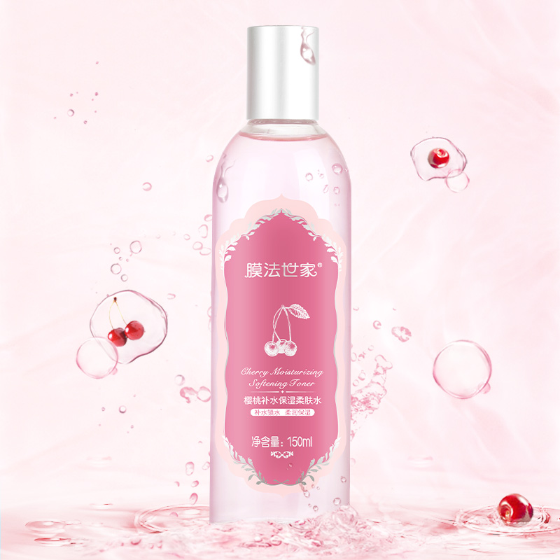 膜法世家官方旗舰店【双11预售】膜法世家樱桃爽肤水2瓶装补水保湿柔肤水化妆水清爽3