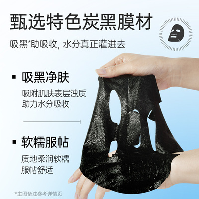 膜法世家玻尿酸补水保湿面膜