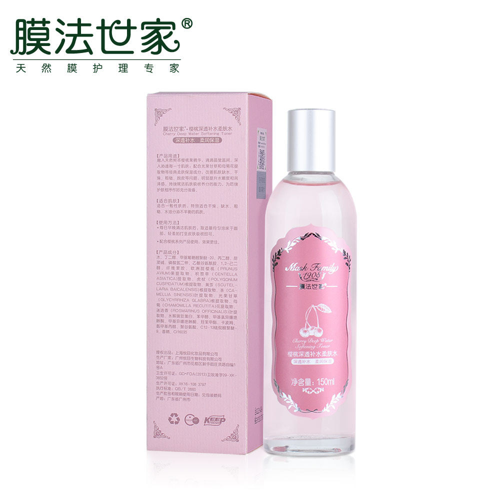 膜法世家樱桃150ml锁水修护柔肤水 膜法世家1908美丝琳化妆水/爽肤水