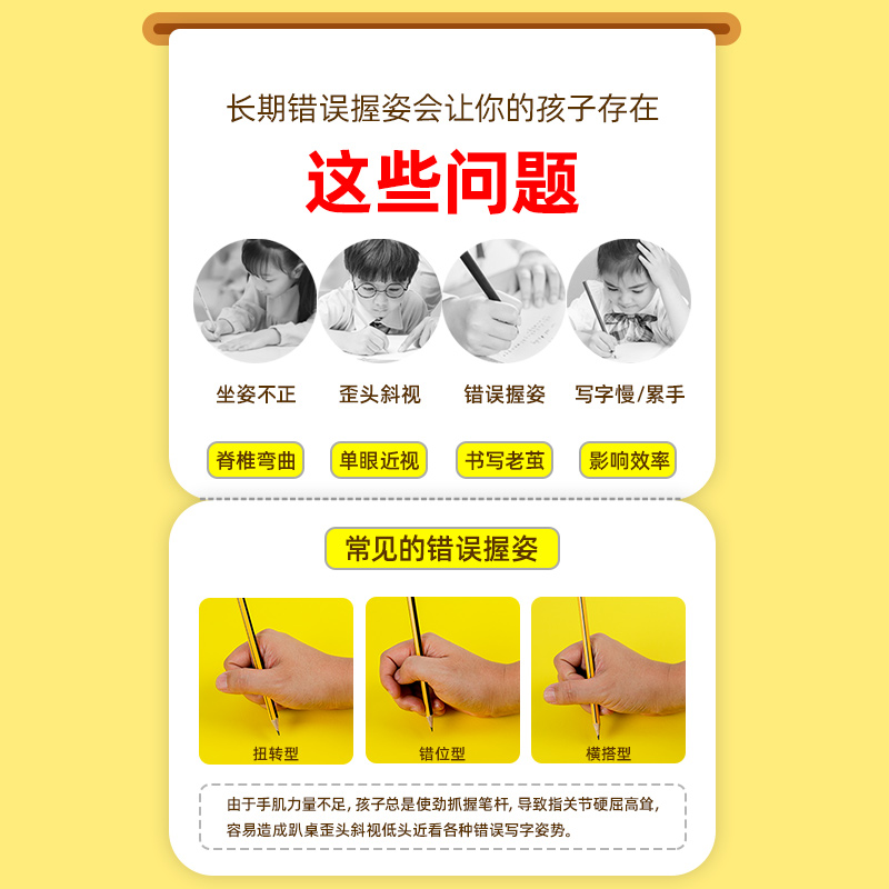 晨光铅笔小学生专用一年级hb洞洞铅笔安全无毒儿童三角笔幼儿园初学者矫正握姿2b二年级考试 - 图0