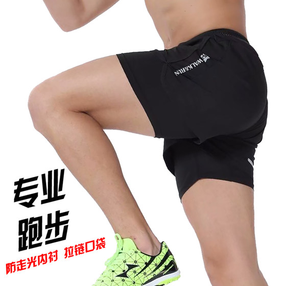 Professional marathon running shorts for men that can hold mobile phones