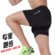 Professional marathon running shorts for men that can hold mobile phones