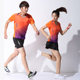跑步服马拉松T恤跑步运动套装速干衣晨跑服男女短袖健身训练服