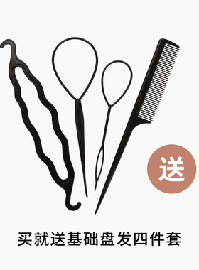 扭扭懒人蓬松扎头固定盘发器