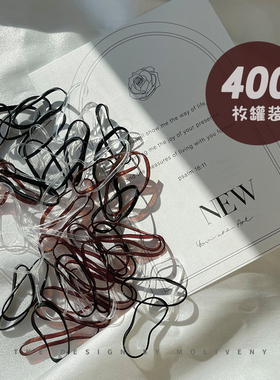 头绳简约一次性橡皮筋400根罐装