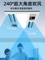 Good wife cool-barking kitchen embedded lighting two-in-one air conditioning type electric fan integrated ceiling ventilation cold blower