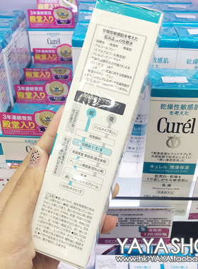 珂润保湿水水乳套装正品补水