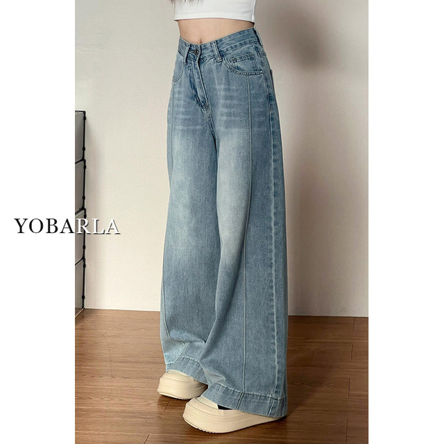 Jeans ຂາກວ້າງອອກແບບມາເພື່ອປິ່ນປົວຂາຫນາແລະກະທັດຮັດຂາຂອງທ່ານ