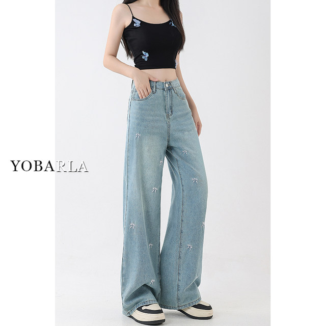 Who looks good in whoever wears it? Straight jeans that you can wear with your eyes closed
