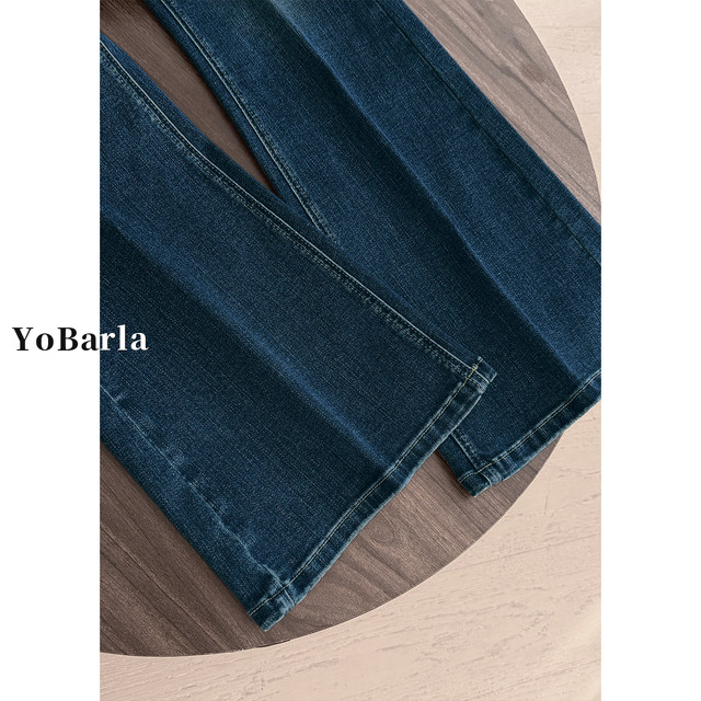 ດັດແປງຮູບຮ່າງຂາຕ່າງໆ, jeans slimming super