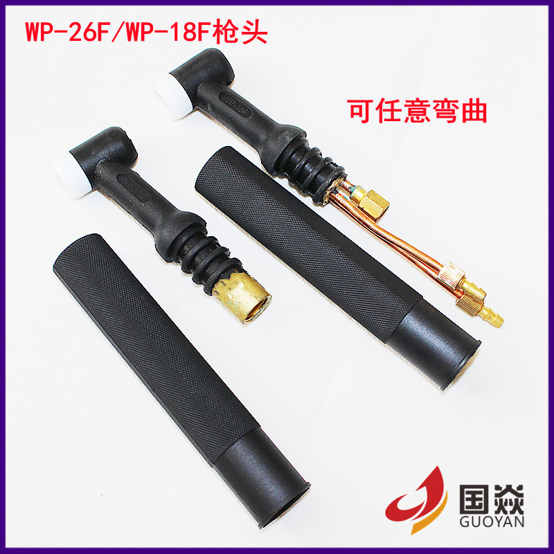 WP-26F 18F氩弧焊软枪头sr26f枪头柔性水冷可弯曲软枪头焊把万向-图1