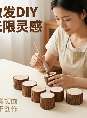实木装饰摆件家居饰品拍照道具