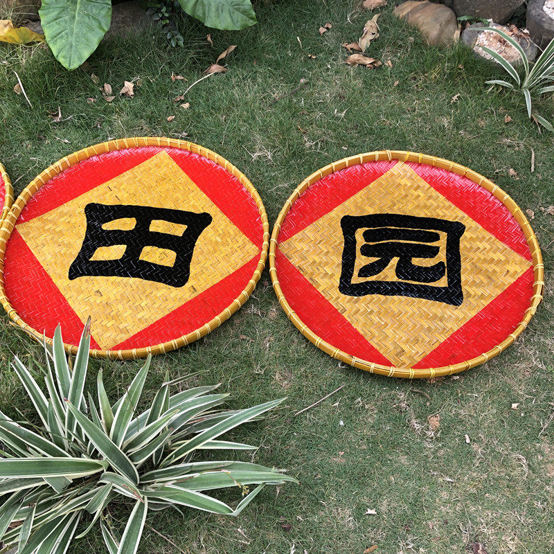 竹匾招牌簸箕招牌竹编因子字匾农家乐火锅店复古招牌包间牌菜品牌_虎窝淘