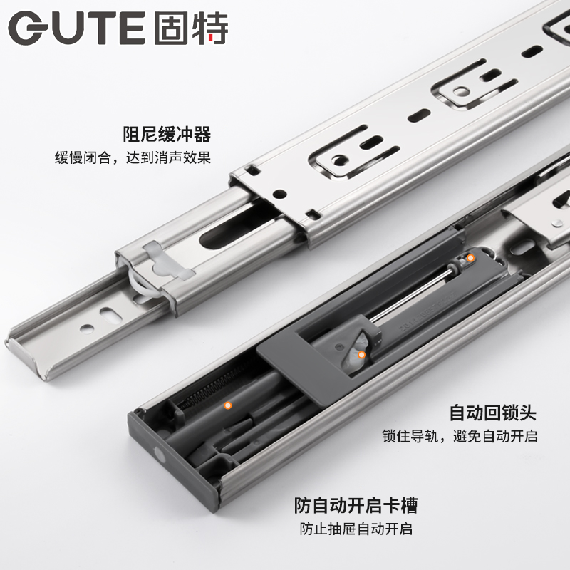 固特抽屉轨道橱柜阻尼缓冲轨道衣柜不锈钢静音三节抽屉滑轨导轨-图1