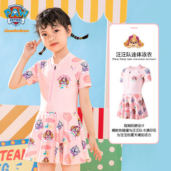 Paw Patrol Girls Swimsuit Cute Children's Summer Swimsuit Little Girls One-piece Swimsuit 2 Years and 3 Years Old Girls Skirt