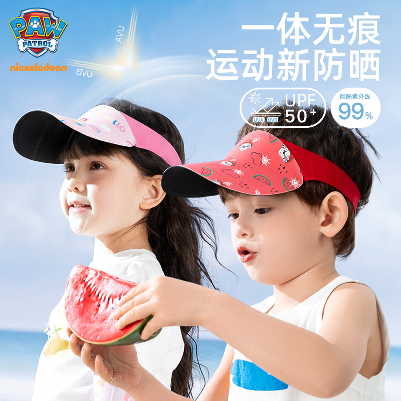 汪汪队儿童防晒帽夏男童太阳帽女孩遮阳帽宝宝棒球鸭舌帽空顶帽子