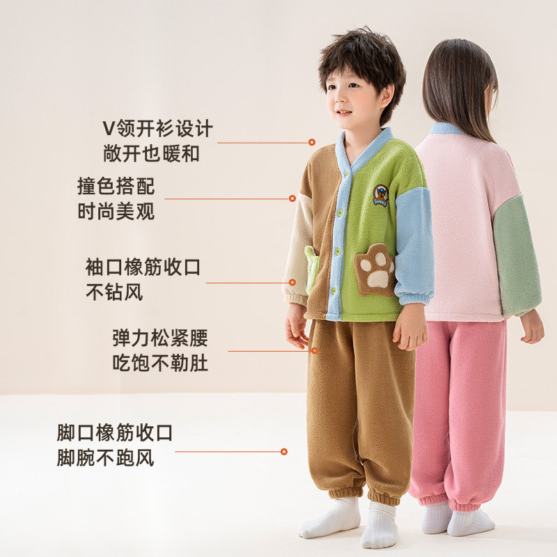 汪汪队男童睡衣秋冬2025新儿童家居服套装女宝宝珊瑚绒保暖睡衣,淘宝优惠券,粉丝福利购,淘宝优惠卷