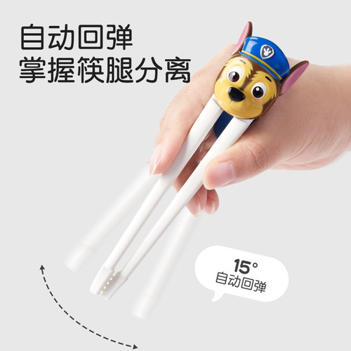 汪汪队儿童筷子虎口训练筷幼儿专用学练习筷餐具3岁6岁宝宝筷子岁 - 图1