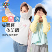 到手59.9元包邮 105-140cm