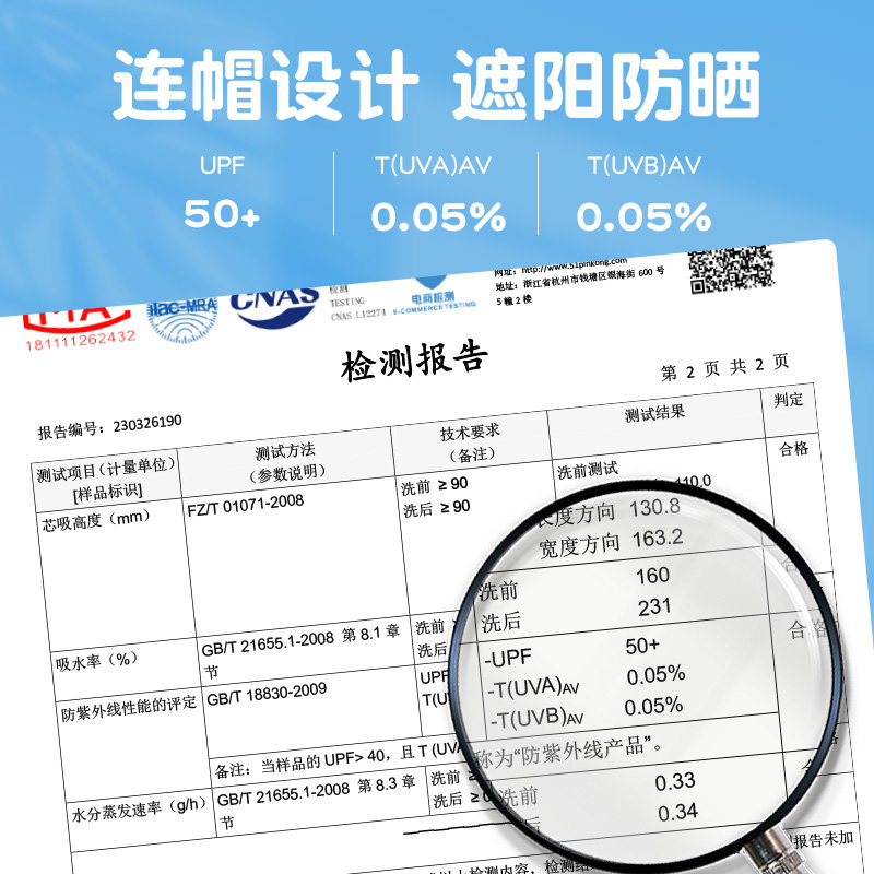 汪汪队儿童斗篷游泳浴袍吸水巾浴巾 汪汪队立大功网樽浴巾/吸水巾