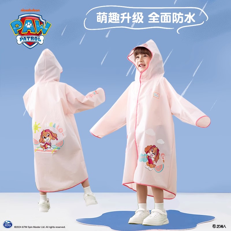 汪汪队儿童雨衣男童女童幼儿园小学生上学专用宝宝防水速干长雨披