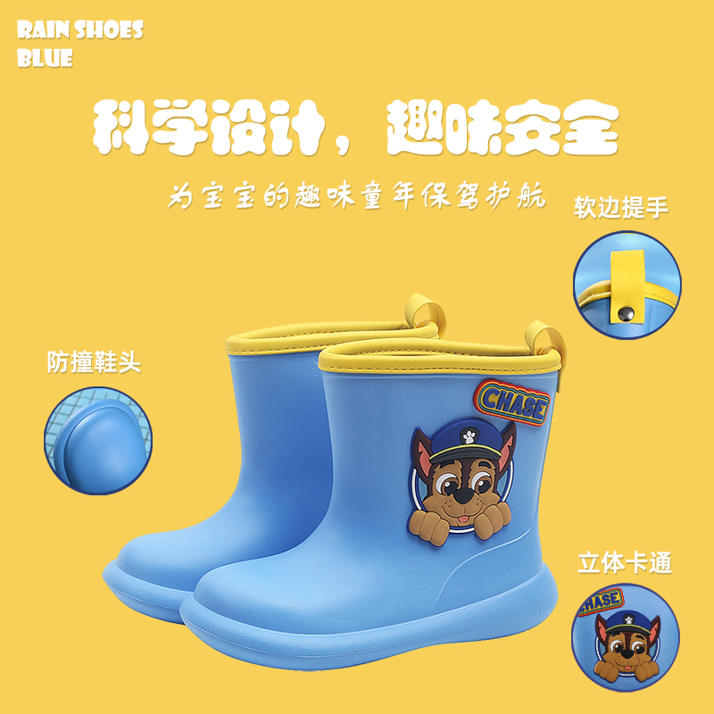 汪汪队儿童雨男女童卡通轻便防水防滑雨鞋幼儿小孩宝宝耐磨水鞋 - 图0