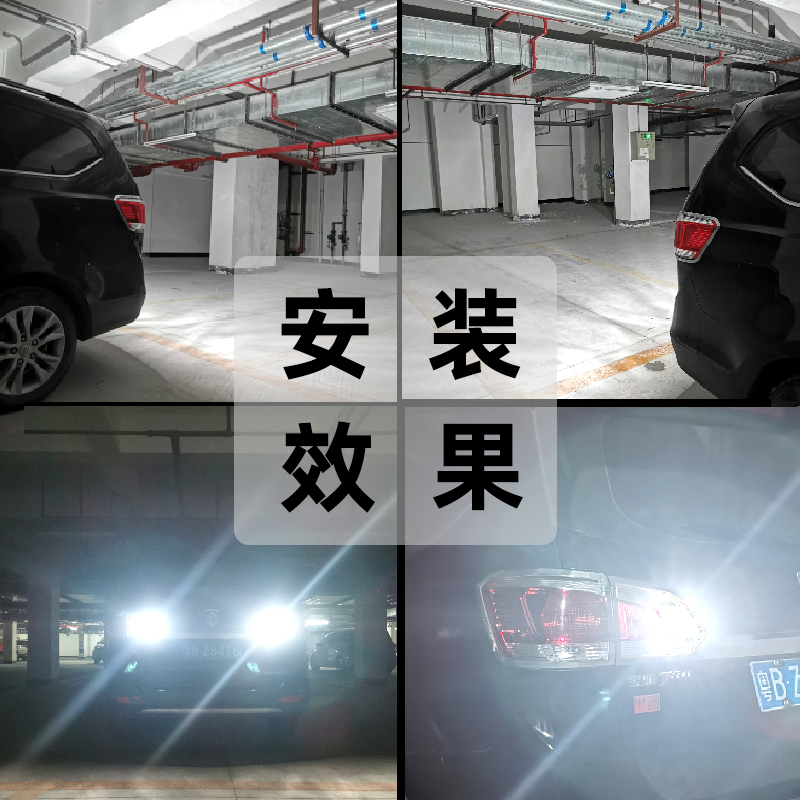 适用丰田老RAV4倒车灯09-12款超亮10流氓led倒车灯灯泡11RAV4改装 - 图2