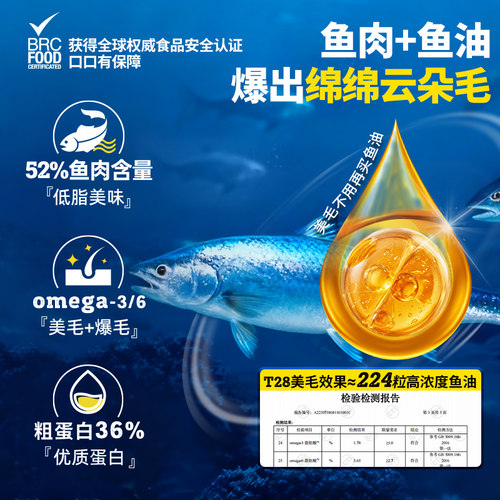 【百亿补贴】纽顿狗粮T28狗粮V33狗粮S6狗粮180g猫粮T24猫粮227g - 图1