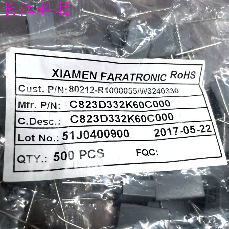 厦门法拉 MKP C823D 332 3300pf 3.3nf 2000v 2kv 安规 薄膜电容 - 图0