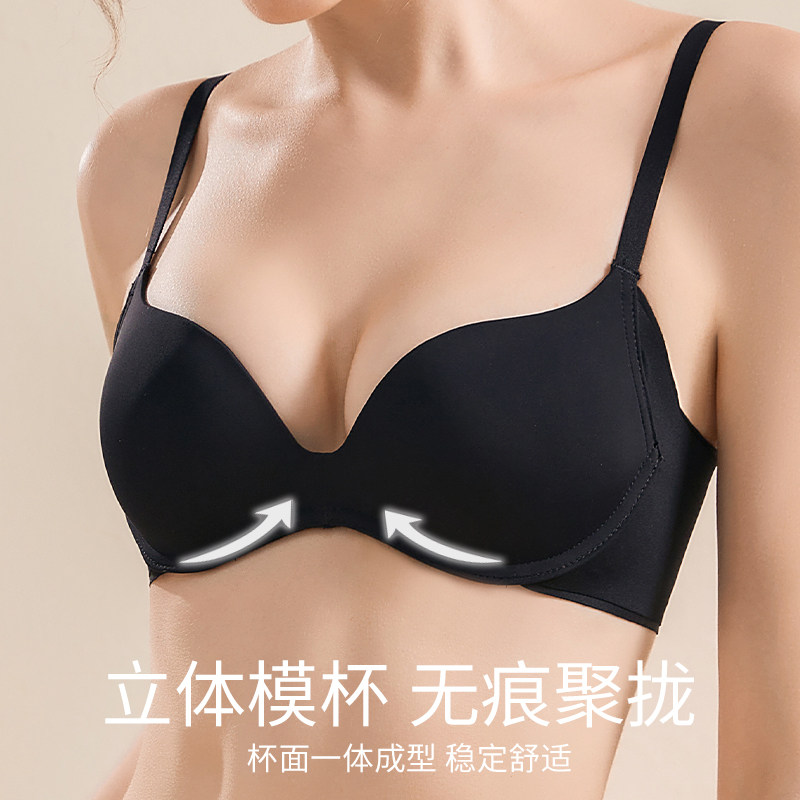 夏季大胸显小胸防下垂调整型内衣 高萱文胸