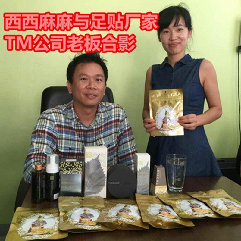 買1送1類推 泰國Royal竹醋皇家足貼10貼老中醫養生正品足貼祛溼