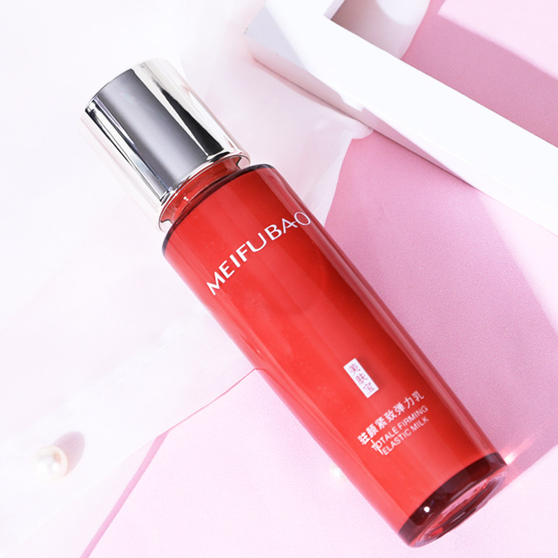 美肤宝保湿乳液 美肤宝源亚乳液/面霜