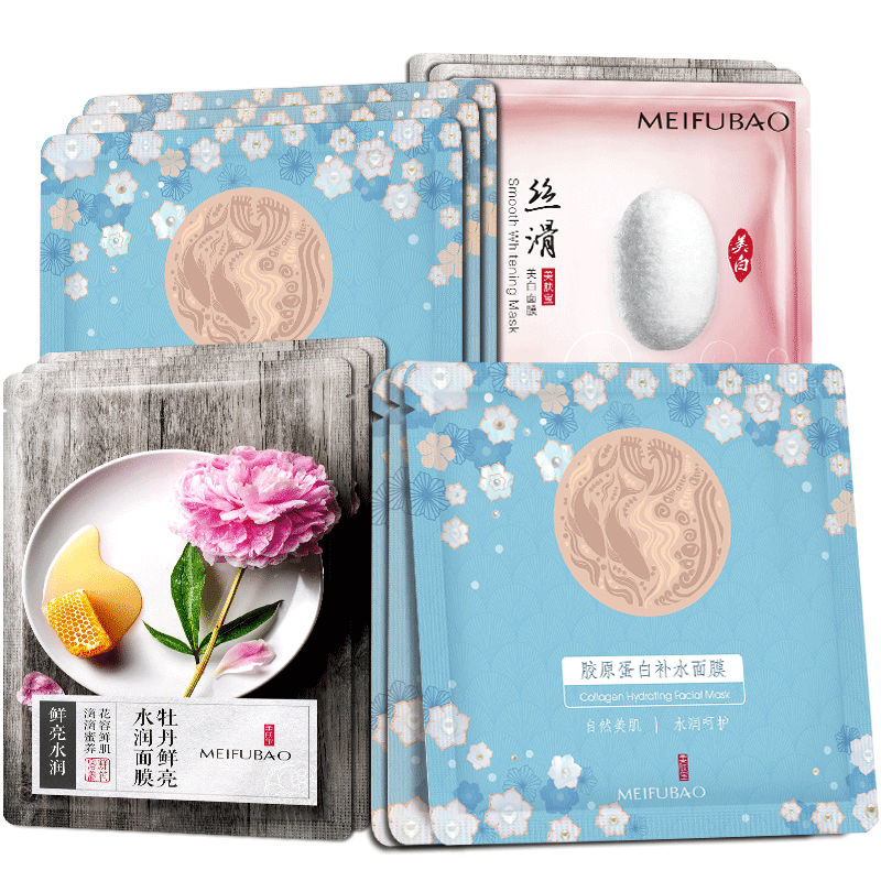 美肤宝胶原蛋白补水收缩毛孔面膜 美肤宝源亚贴片面膜