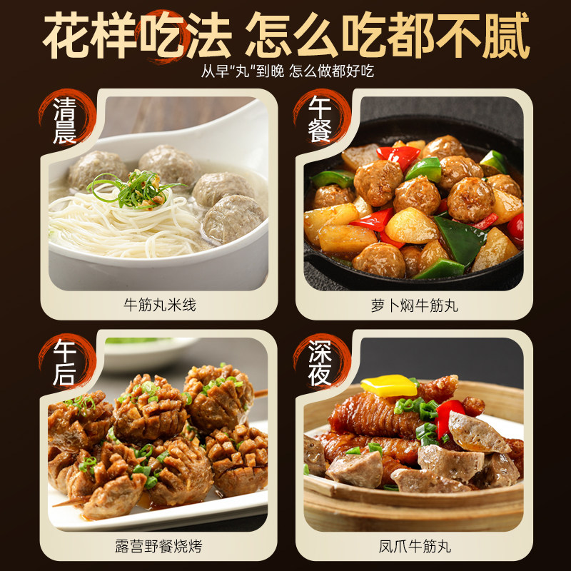 玖嘉久手打牛肉丸正宗撒尿牛丸牛筋丸烧烤火锅食材潮汕美食145g,淘宝优惠券,粉丝福利购,淘宝优惠卷