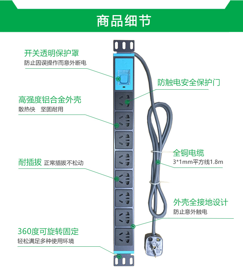 公牛防雷机柜PDU专用插座8插位大功率16A插排插板接线板10A插排插 - 图1