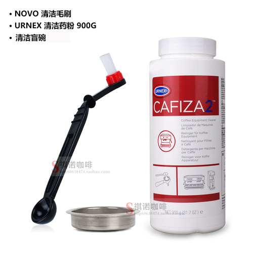 现货限时美国URNEX Cafiza2 咖啡机清洁粉 清洗剂清洗药粉 清洁刷 - 图1