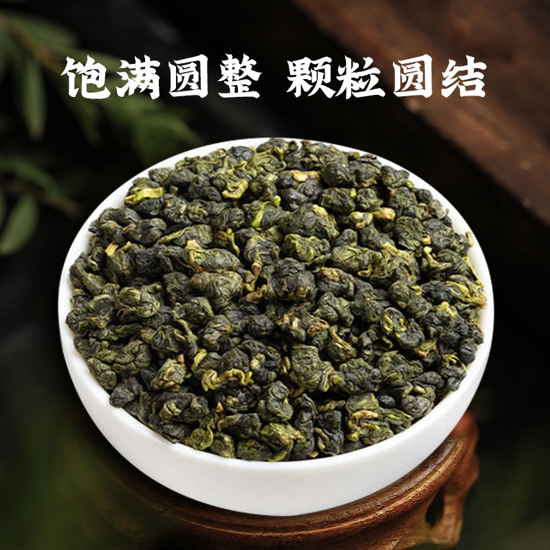 台湾乌龙茶阿里山高山冻顶乌龙茶梨山茶正宗大禹岭台湾茶新茶罐装 - 图0