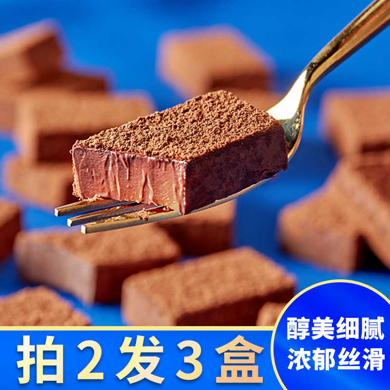 可可膏 新人首单立减十元 2021年10月 淘宝海外